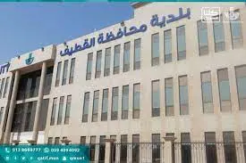 [أسماء] ترقية 35 موظفاً في بلدية القطيف.. إلى المراتب من الخامسة إلى العاشرة
