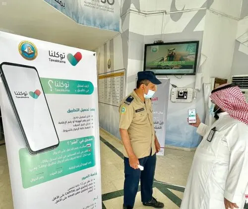 الداخلية: التحصين بجرعتين شرطاً لدخول المنشآت والأنشطة والمناسبات