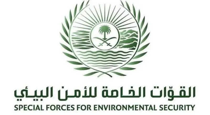 القبض على 13 مخالفاً لنظام البيئة