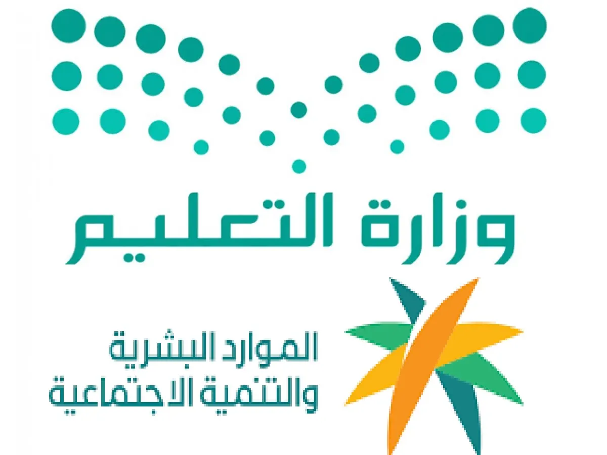 3 أمّهات يطالبن تعليم الشرقية وفرع الموارد البشرية بإنصافهنّ من مركز تعليمي