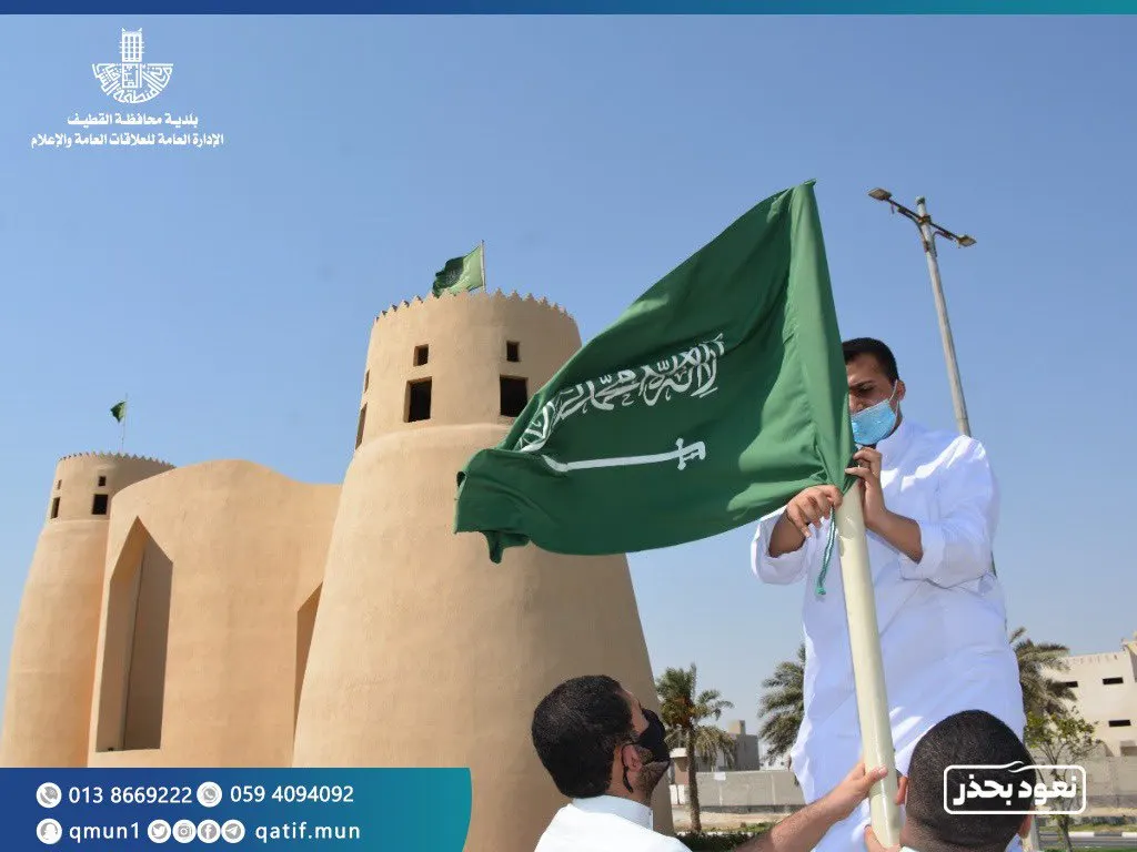 [صور] احتفاءً باليوم الوطني 91.. طلبة القطيف يشاركون البلدية تركيب الأعلام