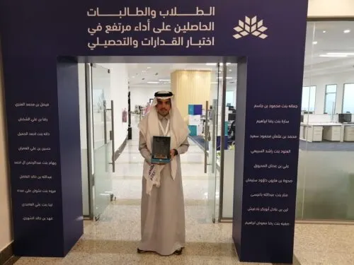 كرمه وزير التعليم.. حسين العمران يواصل إنجازات «دار الحكمة» في «قياس» و«التحصيلي»