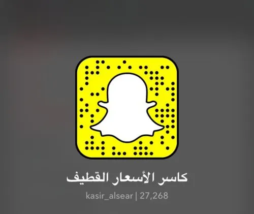 عروض خيالية لدى كاسر الأسعار