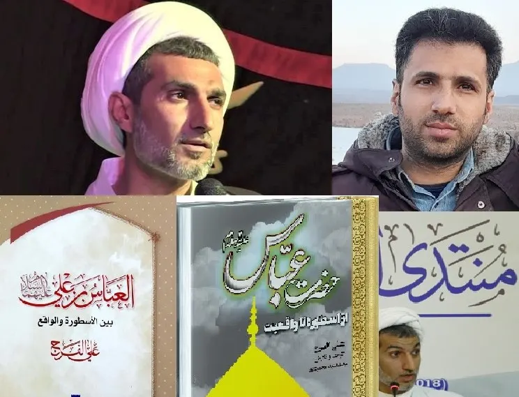 باحث إيراني يتطوع ويترجم كتاب “العباس” للشيخ علي الفرج