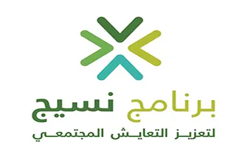 2100 متدرب يطلعون على مفاهيم الاعتدال والتعايش والاحترام