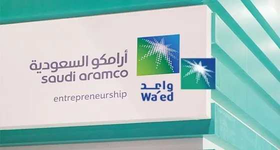 “واعد” يُطلق جولات البحث عن روّاد الأعمال من الجبيل.. غداً