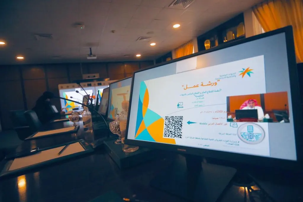 موظفو أمانة الشرقية يتعرفون على نظام العمل الحكومي والخاص