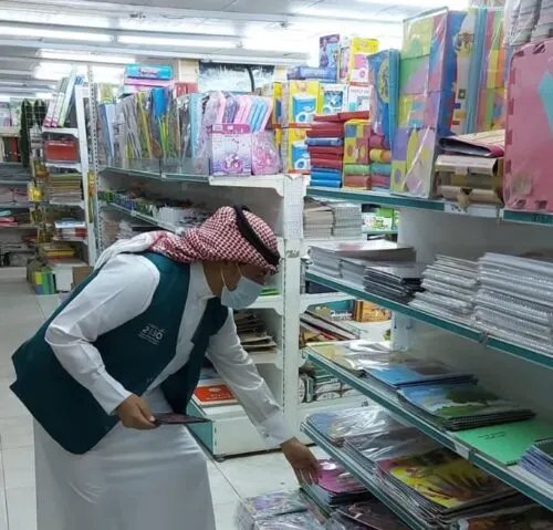 3 آلاف جولة رقابية على محال بيع المستلزمات الدراسية