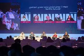 حياً وميتاً.. نرجسية الجواهري وفحولته تثيران الجدل في الرياض