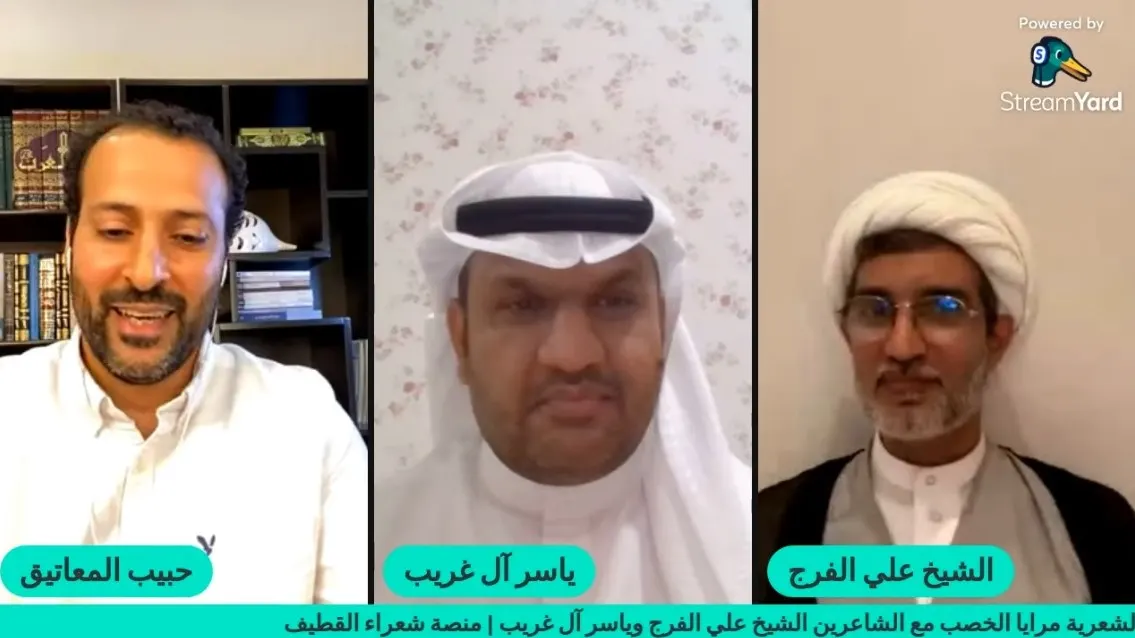 [أمسية] الشيخ الفرج يدافع عن “نيتشه”.. وآل غريب يبرّر كثرة مسابقات الشعر