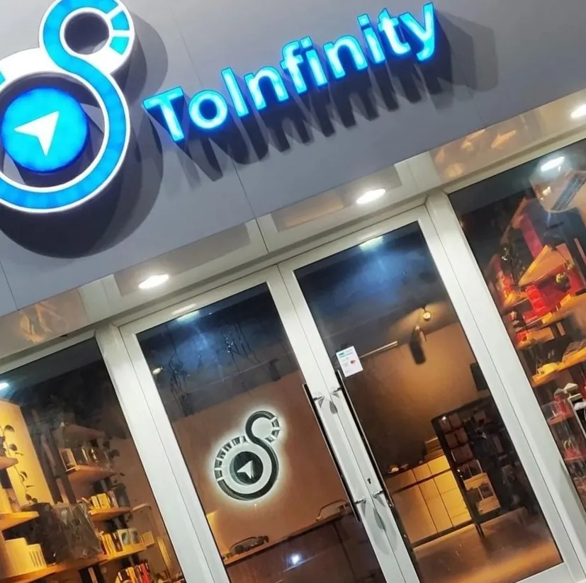 عروض قوية لدى To lnfinity