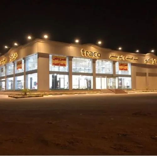 عروض خاصة لدى تراكو للسيراميك والبورسلين
