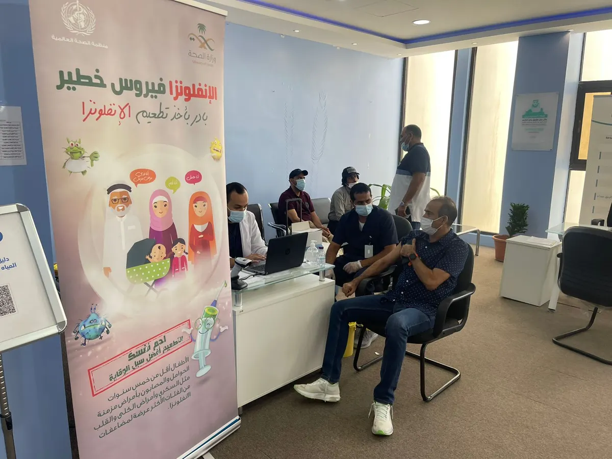 تطعيم موظفي “مياه القطيف” وعملائها بلقاح الأنفلونزا