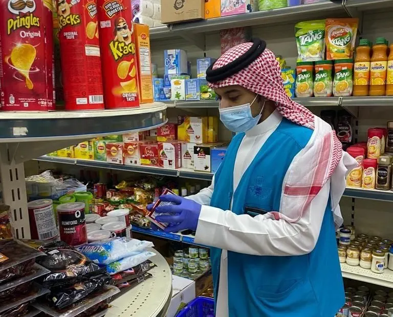 أمانة الشرقية تُصدر الشهادات الصحية إلكترونياً
