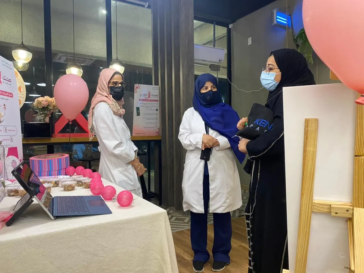القطيف.. أسئلة واستفسارات حول سرطان الثدي