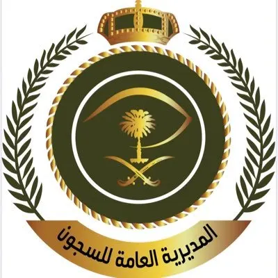 الأحد.. زيارة السجون مسموحة للأقارب والحجز عبر “أبشر”