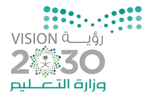 النتائج 25 ذي الحجة.. “التعليم”: اليوم بداية طلب النقل الخارجي