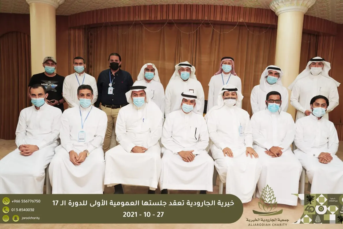 الجارودية.. إعادة افتتاح الروضة.. واستثمار جزء من مبنى الجمعية