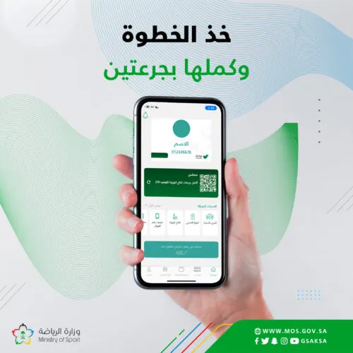 لأجل عيون “الأخضر” واستثنائياً.. الحضور الجماهيري في مواجهتي اليابان والصين 100%