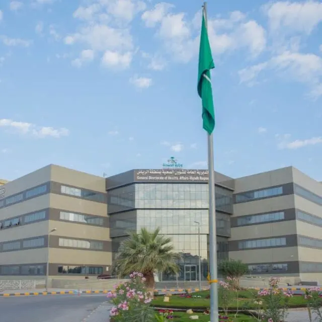 بلاغ مواطن يُغلق عيادات جلدية في الرياض.. تحفظياً