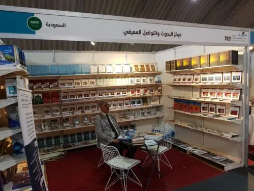لأول مرة.. السعودية تعرض كتبها في النجف الأشرف