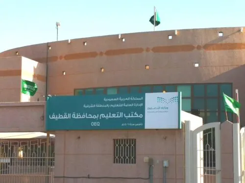 [سيهات] مدرستان للبنات تؤخران “تكافل” طالبتين.. وتعليم القطيف يعد بإصلاح الخلل