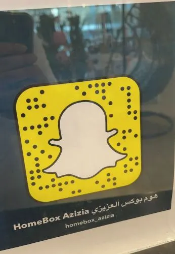 هوم بوكس.. خصومات تصل إلى 50%
