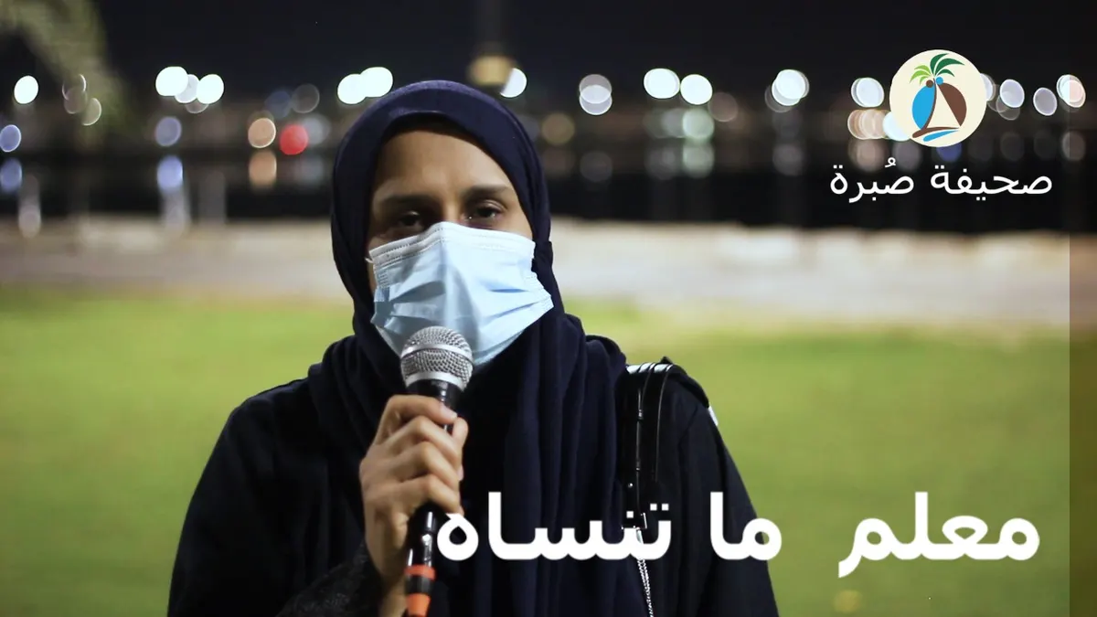 [قُم للمعلم] معلم ما أنساه.. حتى “أستاد القراريع”