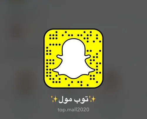 عروض قوية من توب مول