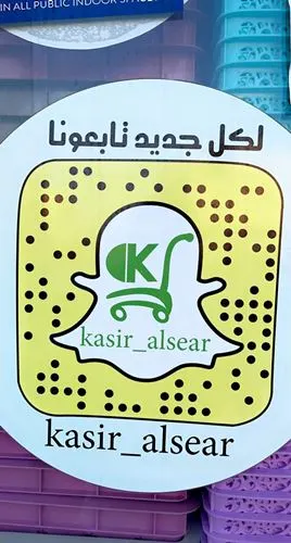 ليومين فقط.. عرض الجمعة البيضاء من كاسر الأسعار