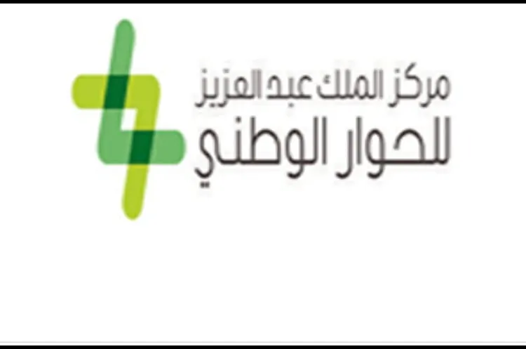 3 جلسات حوارية و7 محاور في الملتقى الأول لحقوق الإنسان