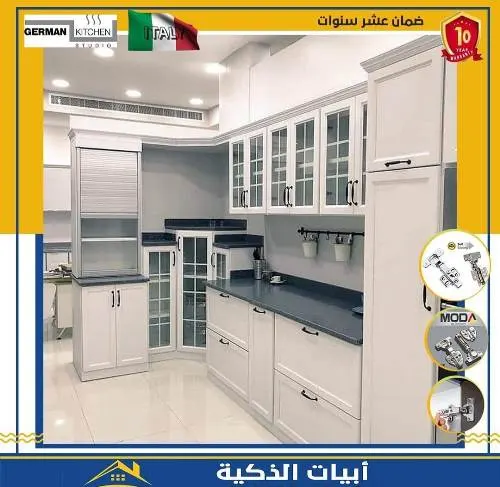 مطابخ أبيات الذكية.. عروض خيالية تبدأ من 650 ريالاً للمتر