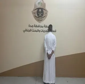 انتحل صفة رجل أمن ليسلب العمال أمتعتهم