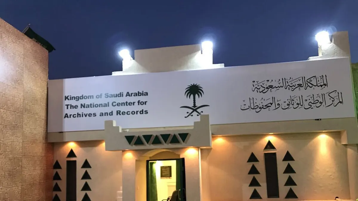 أبحاث علمية جديدة في العدد الثالث من مجلة “دراسات الوثائق”