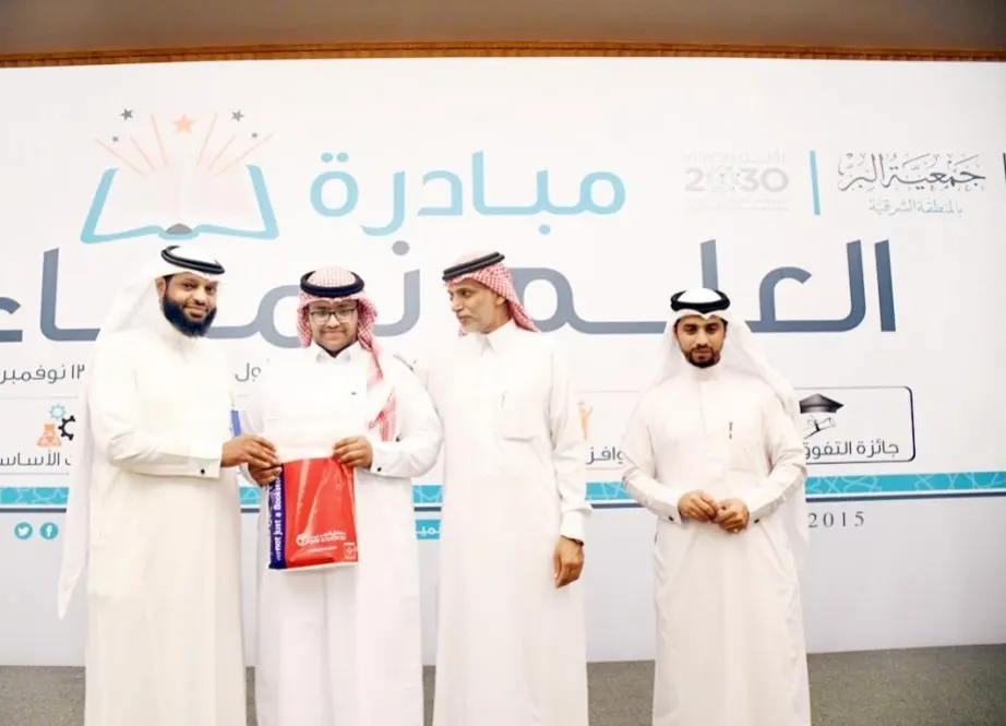 حوافز ومِنح.. “بر الشرقية” تدعم 2000 يتيم تعليمياً