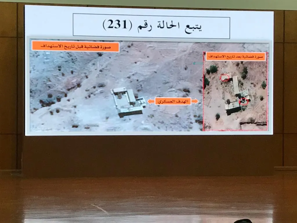 بالأدلة.. التحالف بريء من استهداف مدرسة ومستشفى وخيمة في اليمن