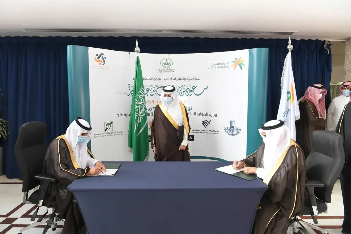 باركها الأمير سعود.. الأمانة و “الموارد” يدعمان خدمات التدريب والتأهيل