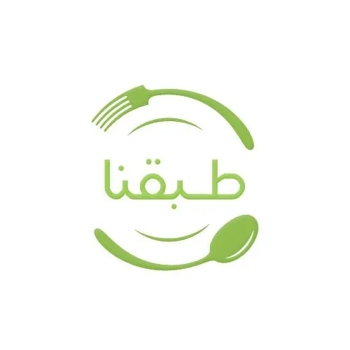 موقع “طبقنا”.. مع الأسر المنتجة خطوة بخطوة