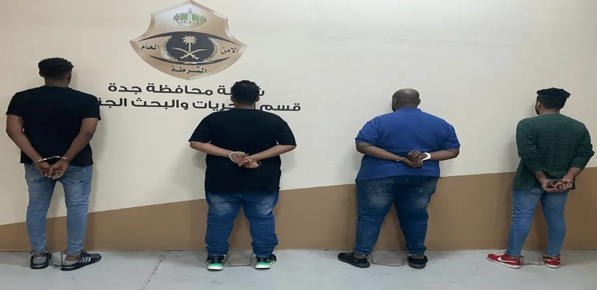 مواطن يهرب امرأتين.. وسقوط 4 لصوص في جدة