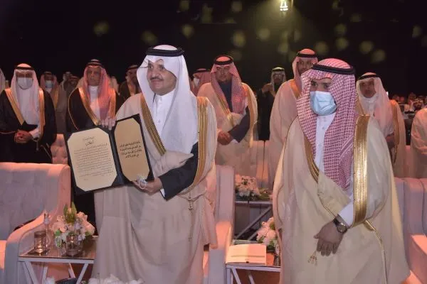 غرفة الشرقية تدخل عامها الـ 71 برؤية 2030