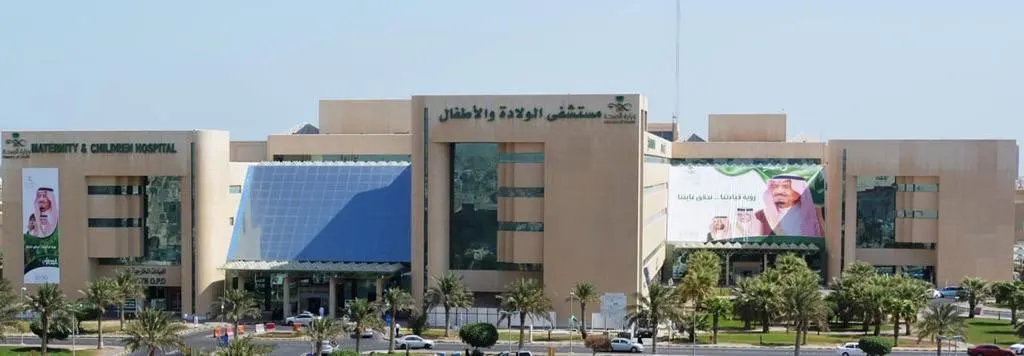 معايير السلامة تمنح “ولادة الدمام” اعتماد “سباهي” للمرة الثانية