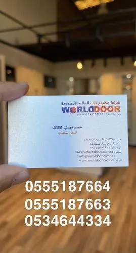 خصم خيالي.. مصنع باب العالم يدشن المطابخ