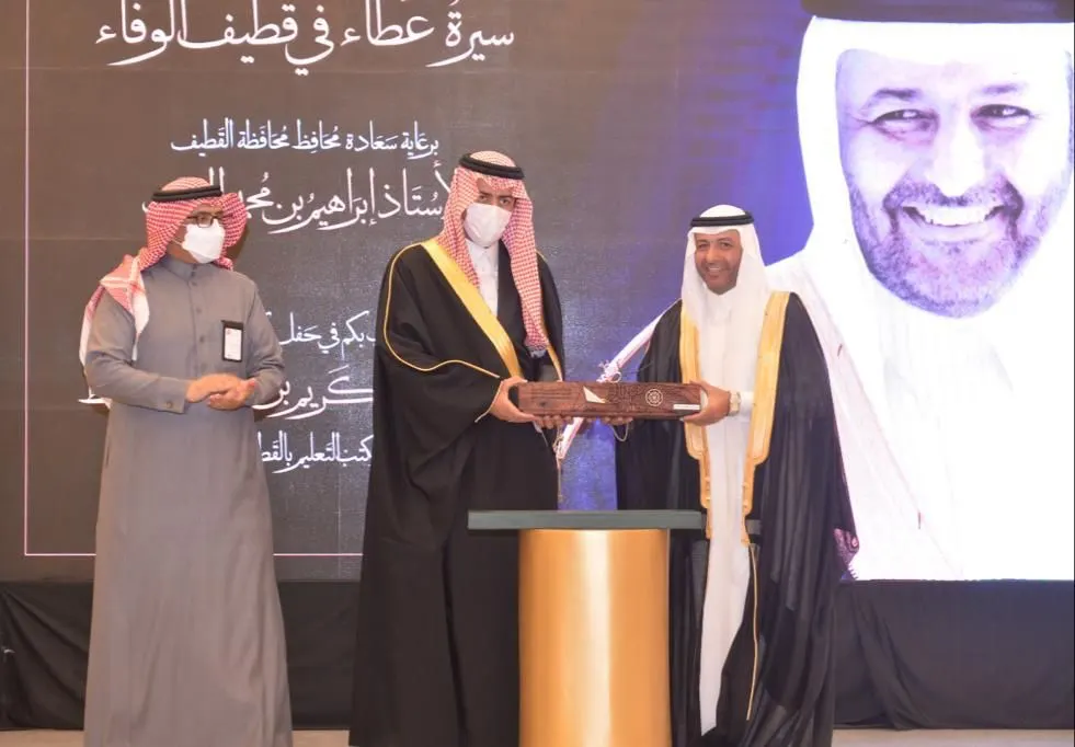 برعاية المحافظ.. القطيف تكرم 30 عاماً في ليلة وفاء للعليط