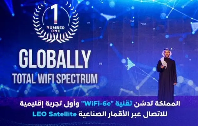 في الشرق الأوسط وشمال أفريقيا.. أول اتصال واي فاي سعودي عبر الأقمار الصناعية