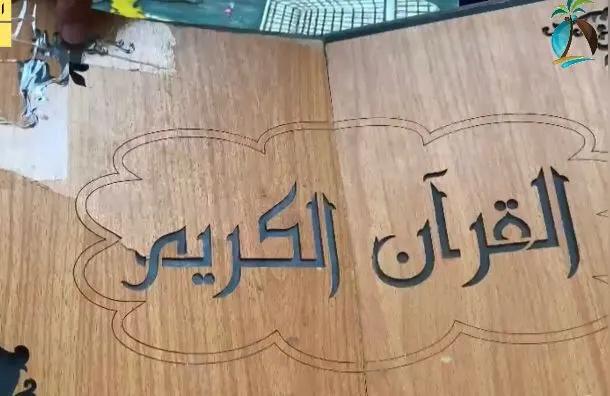 [فيديو] حتى المصحف لم يسلم من إجرام مهربي المخدرات