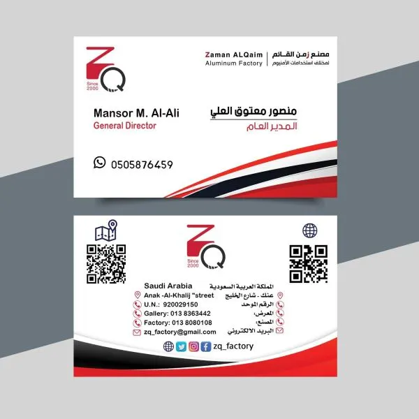 اغتنموا الفرصة.. خصم 10% في زمن القائم ZQ حتى نهاية رمضان