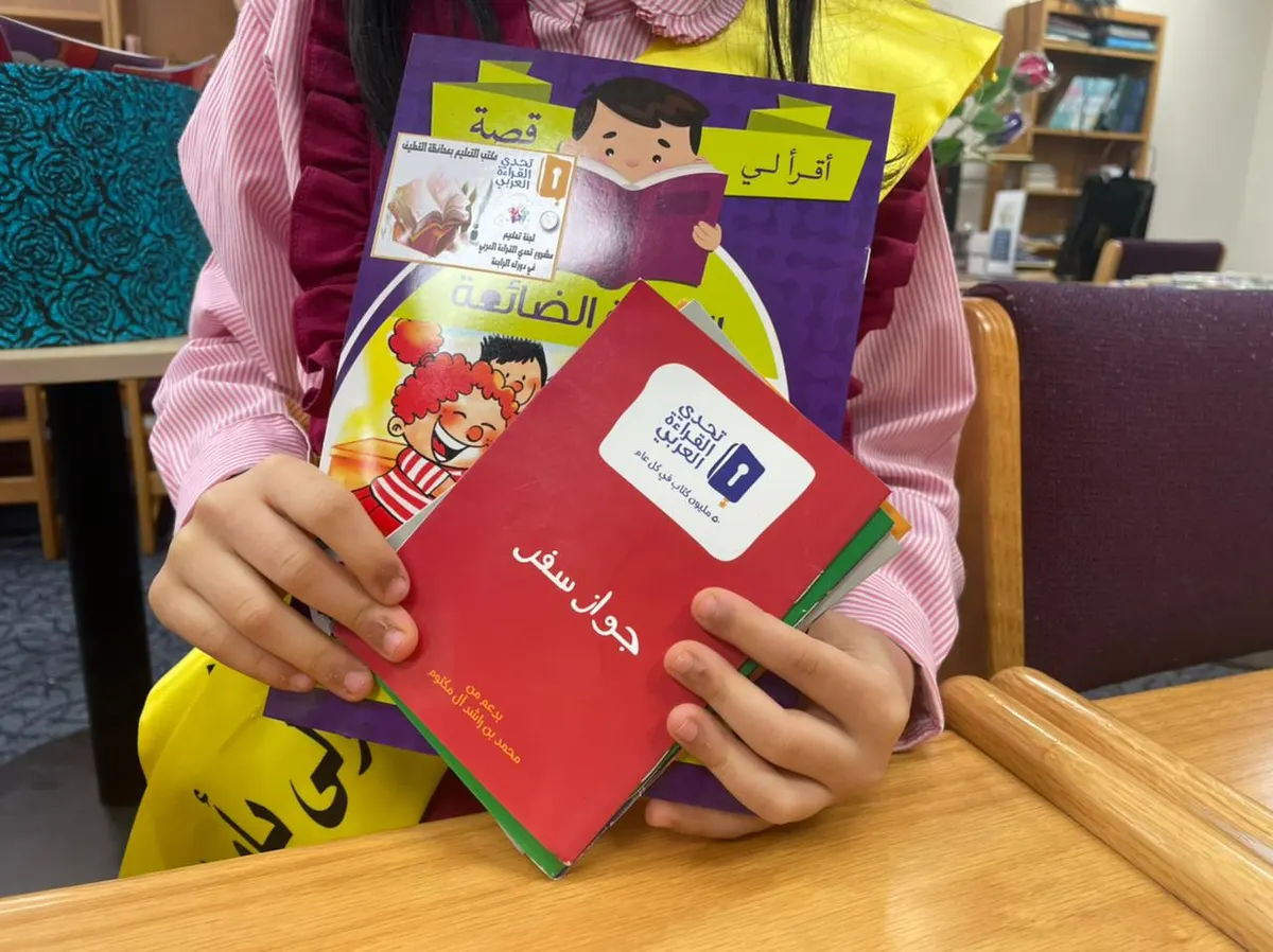 القطيف.. فارس الغانم ينجو من هيمنة البنات على مسابقة “تحدّي القراءة”