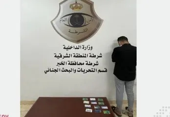 سقوط نصّاب يمني في الخبر