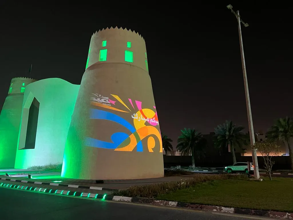 عيد القطيف