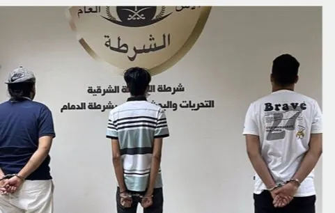ضربوا رابعاً.. إحالة 3 شبّان إلى نيابة الدمام